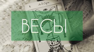 НОЯБРЬ прогноз на месяц