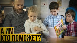Бедность по расписанию | Государство не успевает за семьями