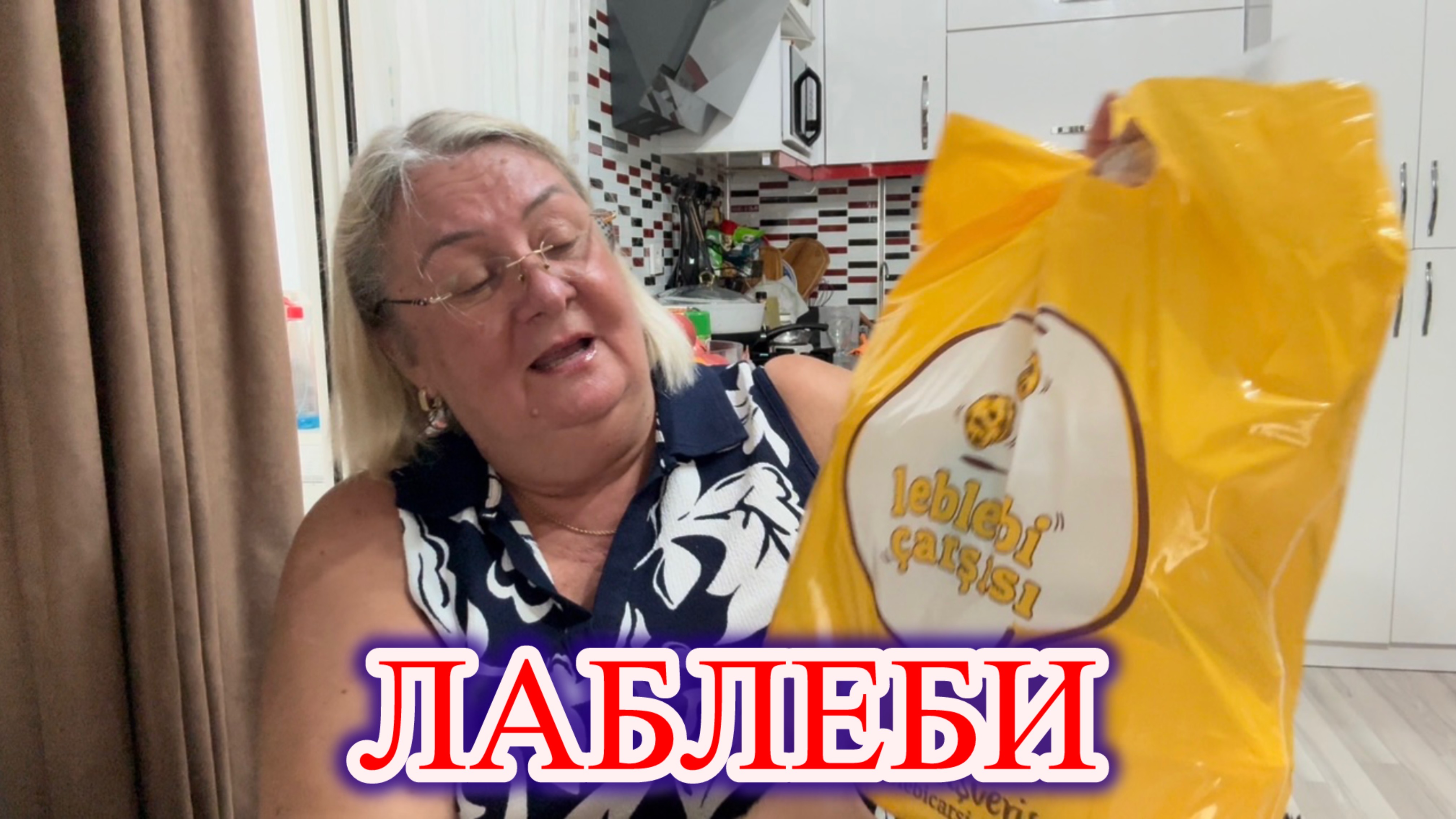 Что купила в любимом магазине?