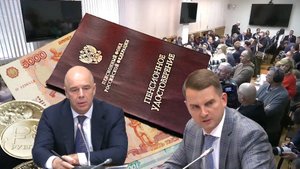 Пенсии Прибавка До 30000 Рублей. Отрицательный Рост.