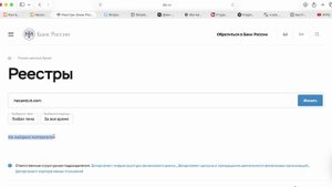 hecan-duit.ltd (hecanduit.com) ОТЗЫВЫ.Как вывести? Отказ от рекламы финансовых услуг и гарантии