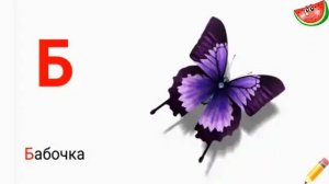 Алфавит. Мультики для детей.