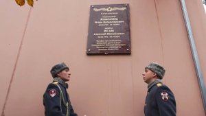 Память о героe