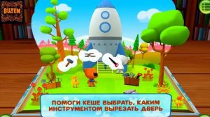 Ми-Ми-Мишки! Раскраска Для Детей + Мультикнижка Кеша и Тучка Летят В Коскос На Ракете!!