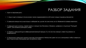 Рассказ 1 Осень 2025