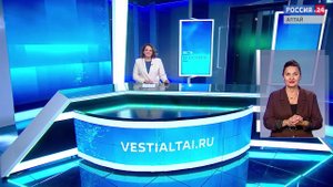 «Вести Алтай» за 22 октября 2025 года с сурдопереводом