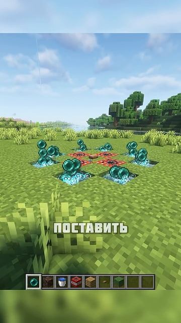 СУПЕР ТЕЛЕПОРТ В МАЙНКРАФТЕ #shorts смотреть онлайн