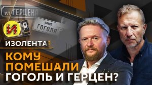 Изолента live. Цена тоннеля между РФ и США, Российская энергетическая неделя, спорт в Антарктике