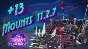 ОБЗОР СРЕДСТВ ПЕРЕДВИЖЕНИЯ  В WORLD OF WARCRAFT: THE WAR WITHIN В 11.2.7 #thewarwithin #mounts