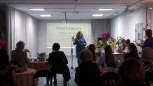 Фестиваль авторской песни и литературных произведений (Ч 4)