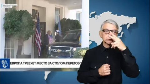 22.10.2025 новости глухих