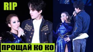 ПОКОЙСЯ С МИРОМ, КОРОЛЕВА МУЗЫКИ! ДИМАШ ПОПРОЩАЛСЯ С ПОДРУГОЙ
