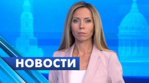 Главные новости Петербурга / 22 октября