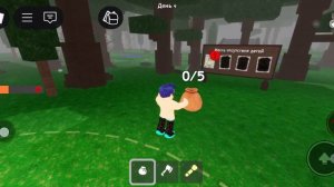 99 ночей в лесу.