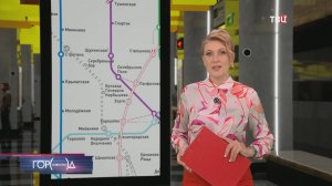 Завершена проходка тоннеля между станциями метро "Бульвар Генерала / Город новостей на ТВЦ