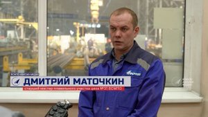 Реализация программы "Мастер 2.0"