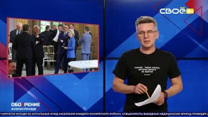 ОбоZрение. 22.10.2025