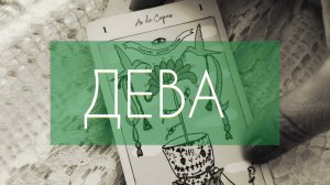 НОЯБРЬ прогноз на месяц