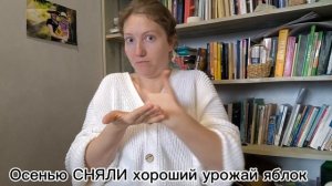 Жест СНЯЛИ в разных контекстах #ржя #глухие