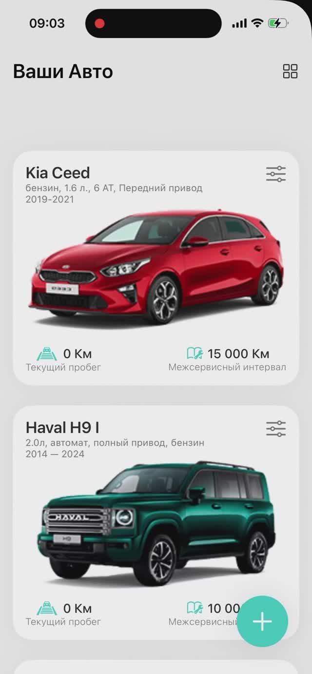 Как экономить на машине. Lucky Drive ссылка в описании. #automobile