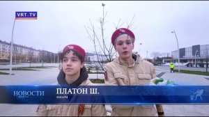 На площади у ЛДС «Кристалл» высадили молодые деревья