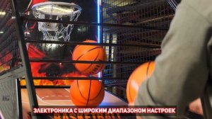 Баскетбол взрослый