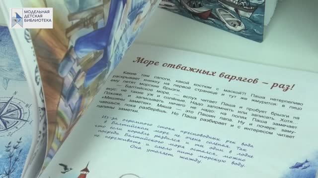 Литературный глобус Посмотри вокруг и удивись