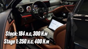 Mercedes E200 - сделали чип тюнинг 250 лс и 400 нм и управляемых выхлоп на заслонках