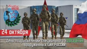 ПЕСНИ АРМЕЙСКОГО СПЕЦНАЗА.