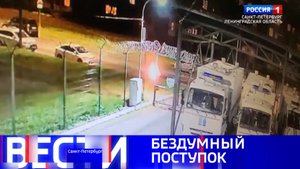 Вести Санкт-Петербург. Выпуск 21.10 от 23.10.2025