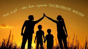 ПРАЗДНИЧНый ФЛЕШМОБ, посвященный третьей годовщине НАШЕГО МАРКЕТИНГ ПЛАНА