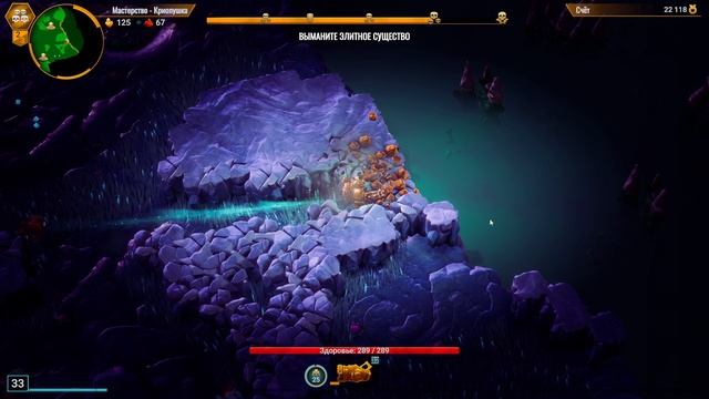 Криопушка уровень 3