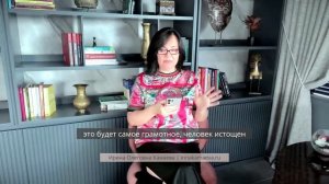 Ирина Камаева. Аутистическое выгорание