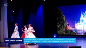 В Надыме с гастролями побывали артисты театральной студии «Преображение» из Салехарда