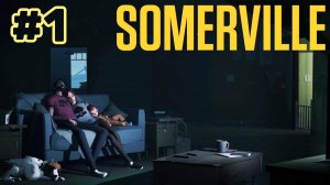 Somerville ► Прохождение #1