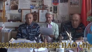 В.И. Иванов, Н.Н Гранковская - Пора уже соблюдать законность всеми!!! - «Милицейское братство»
