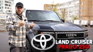 НОВЫЙ TOYOTA LAND CRUISER PRADO 250 — ПОЛНЫЙ ОБЗОР! ЧТО ИЗМЕНИЛОСЬ В ЛЕГЕНДЕ?