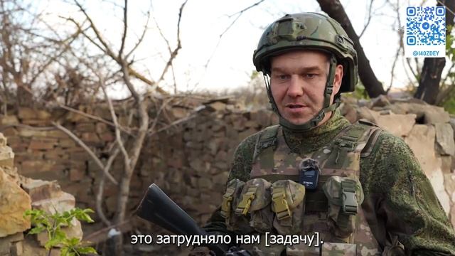 Штурмовики группировки войск «Восток» с позывными «Горын», «Орёлик» и «Тихий» смотреть онлайн