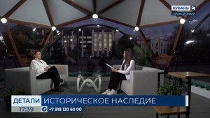 Елена Беликова: Кубань — пример патриотической и поисковой работы