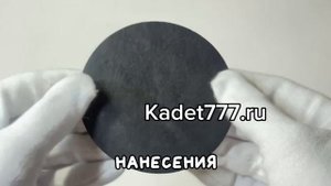 шеврон школы 962