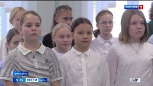 23 октября «Вести-Чита» в 09:30