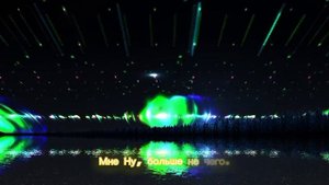 mtcv05867 — «Уходи, премьера моя» — авторская песня.
.mp4