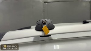 Багажник Евродеталь Smart S — На стандартные рейлинги SKODA YETI