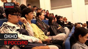 Как в Химках поддерживают иностранных студентов // 360 ХИМКИ