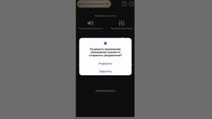 📢 ТВОЙ ДИНАМИК ВЗРЕВЕЛ! Усиливаем звук смартфона в 2 РАЗА Без Root и Проблем!