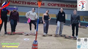 РОЛКРОСС- вводное занятие со студентами Уральского государственного педагогического  университета по