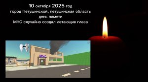 секрет расскрыт