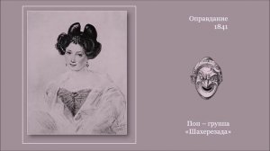 Песни и романсы на стихи Михаила Лермонтова, ч. 2