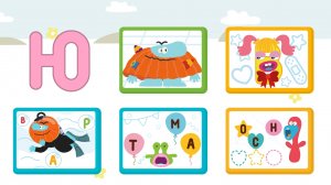 Учим букву Ю