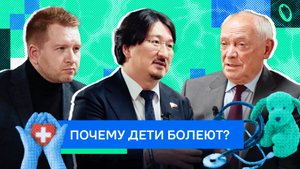 Почему ребёнок должен болеть | Мифы о прививках | Советы академика родителям | «ОХРАНА ЗДОРОВЬЯ»